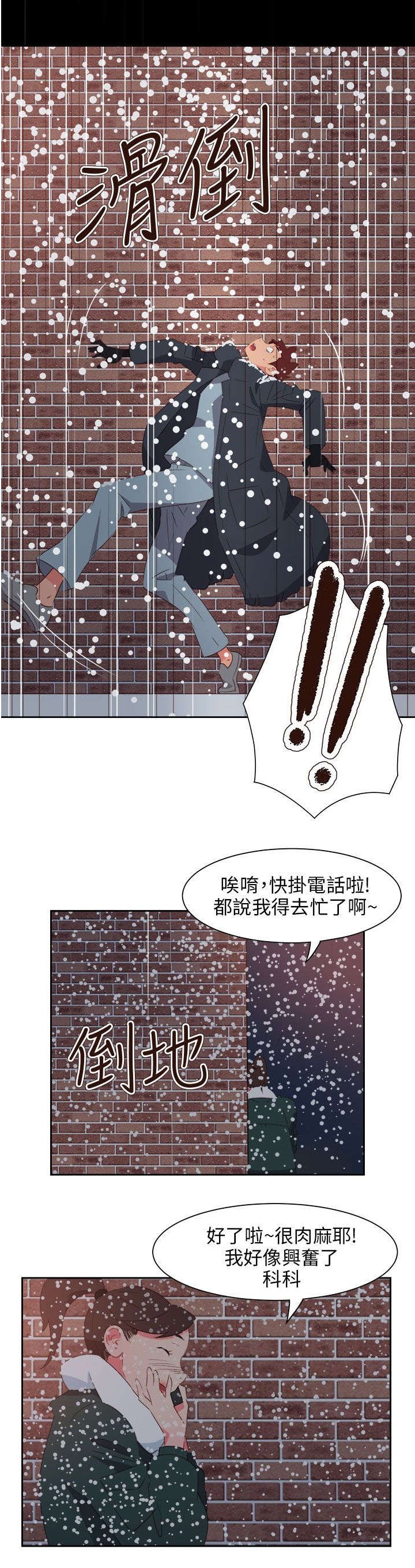 第66章：大结局（下）
