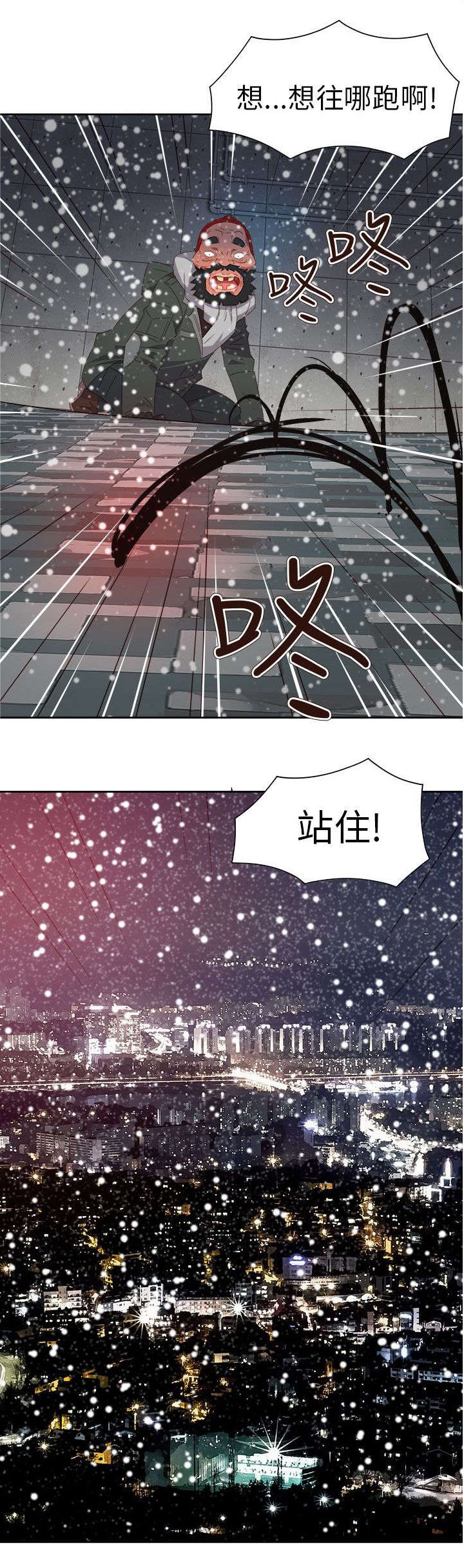 第66章：大结局（下）