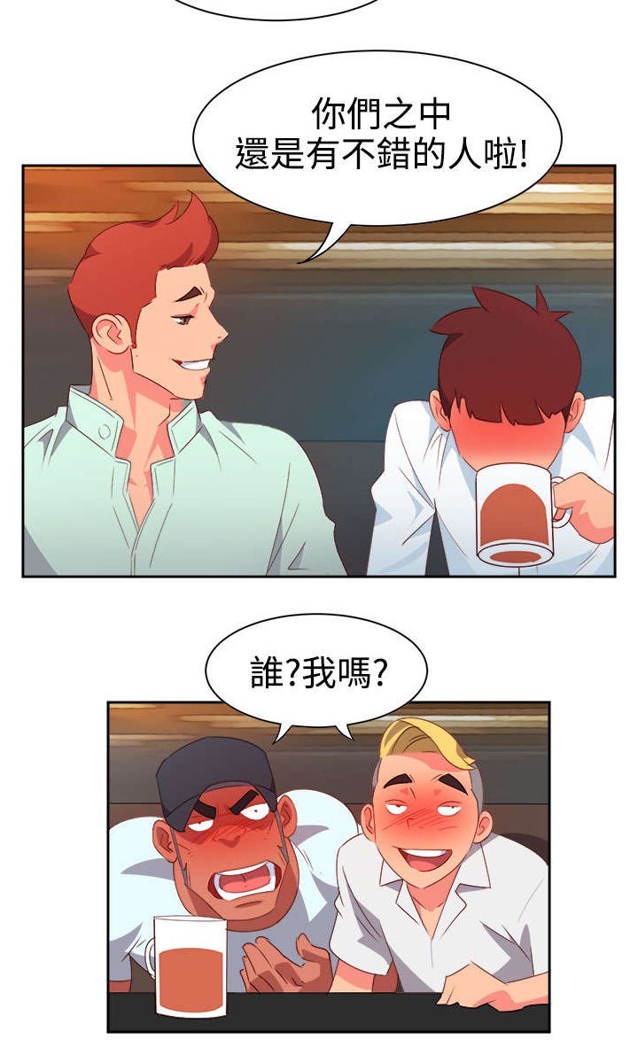 第7章：等等