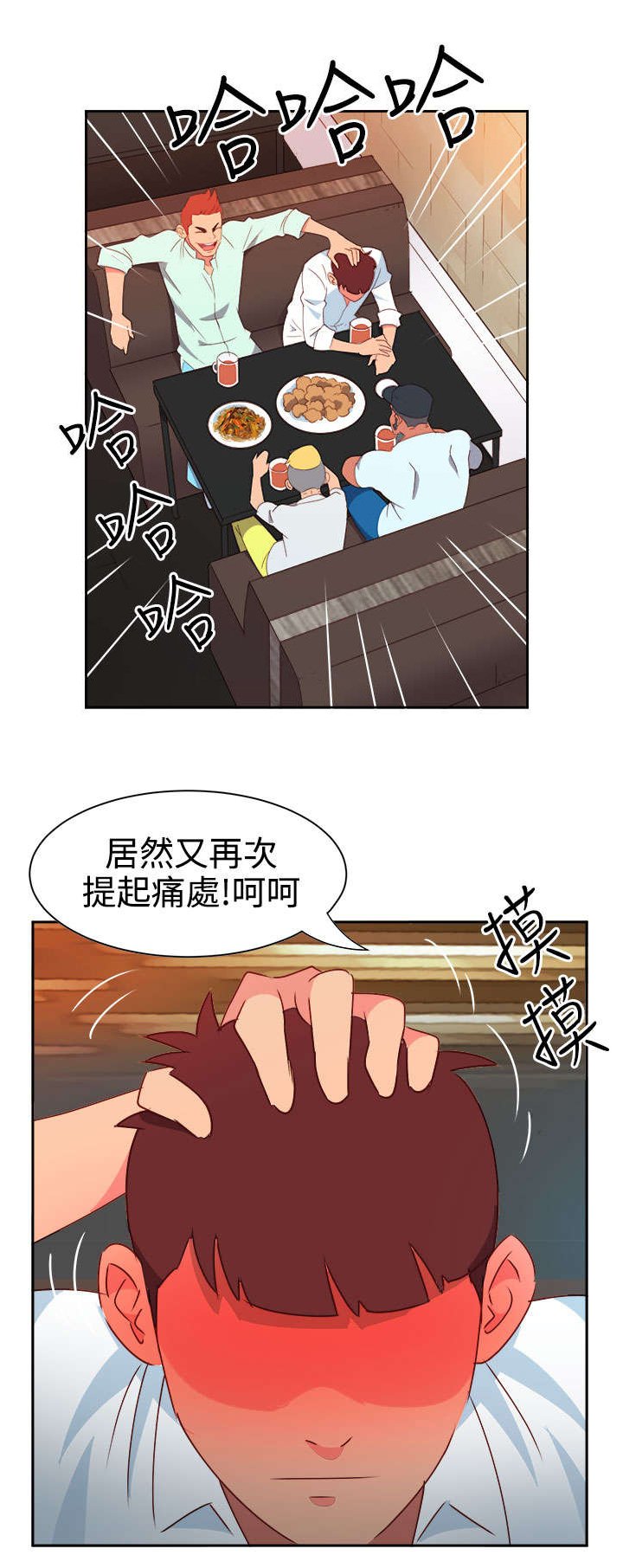 第7章：等等