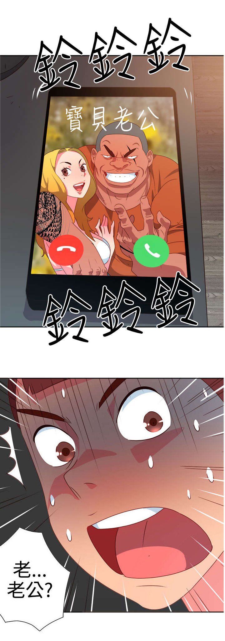 第9章：出事