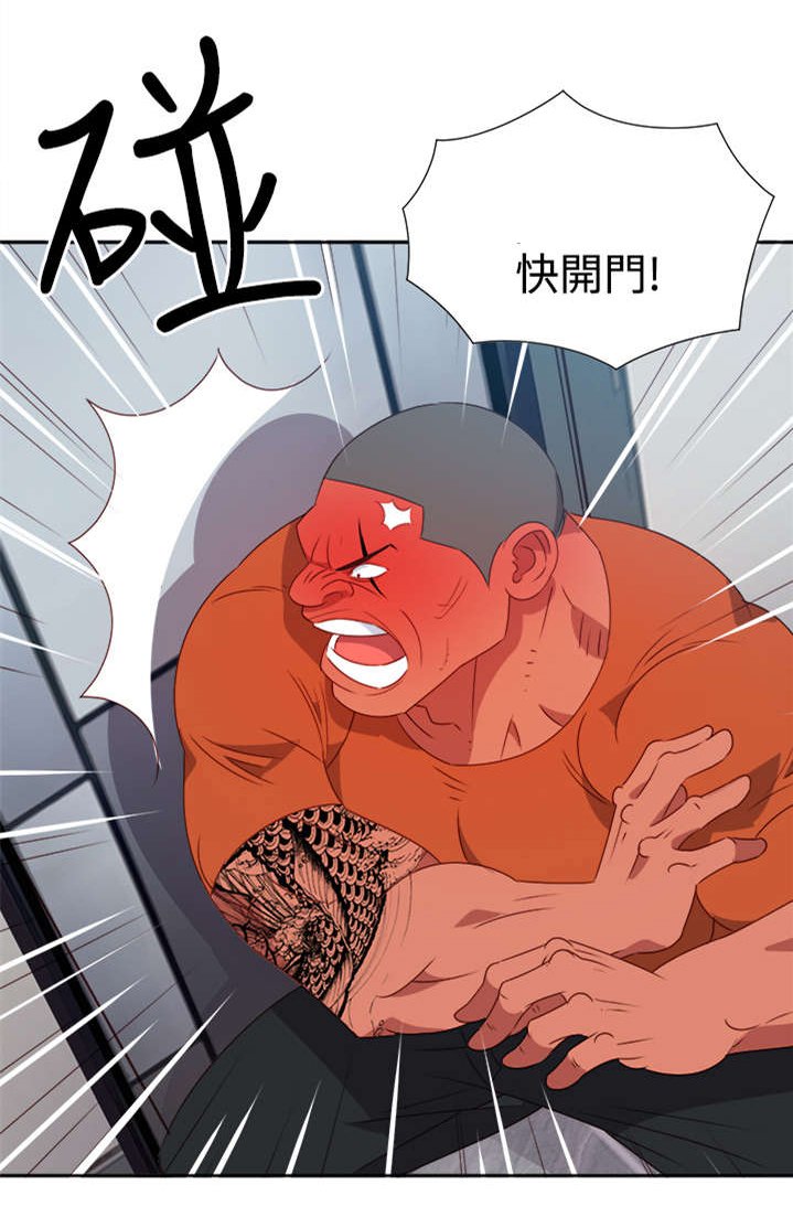 第9章：出事