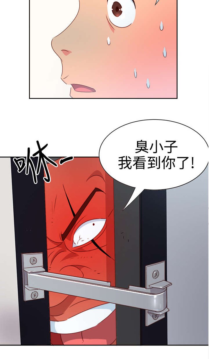 第9章：出事