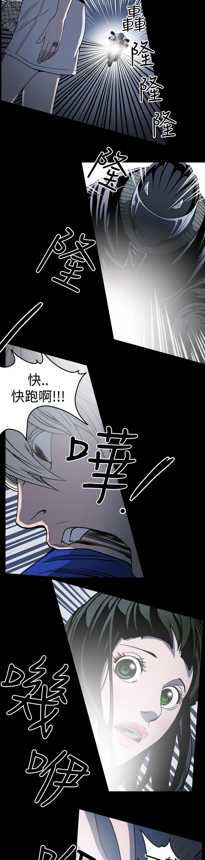 第10章：她是谁