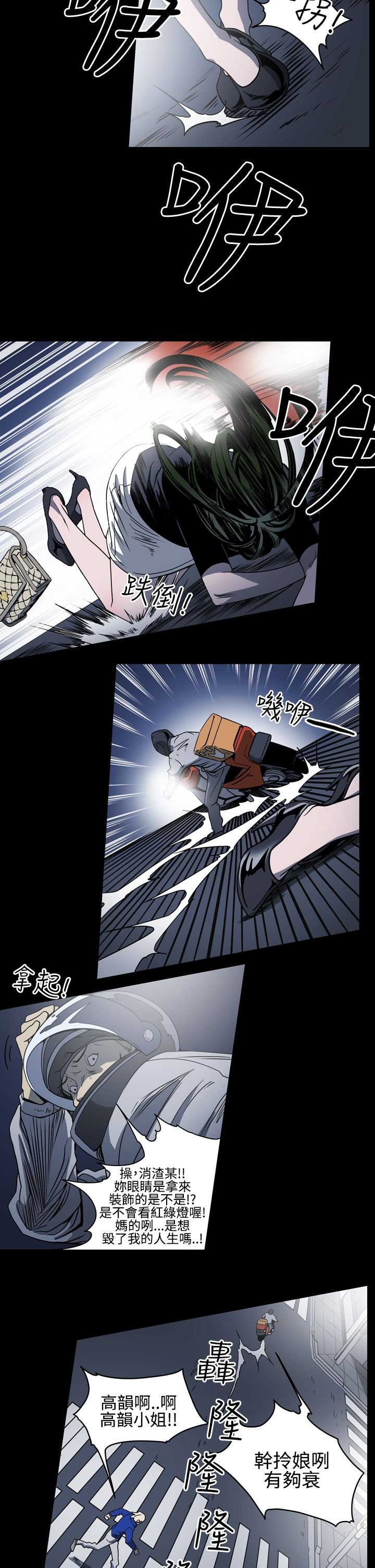 第10章：她是谁