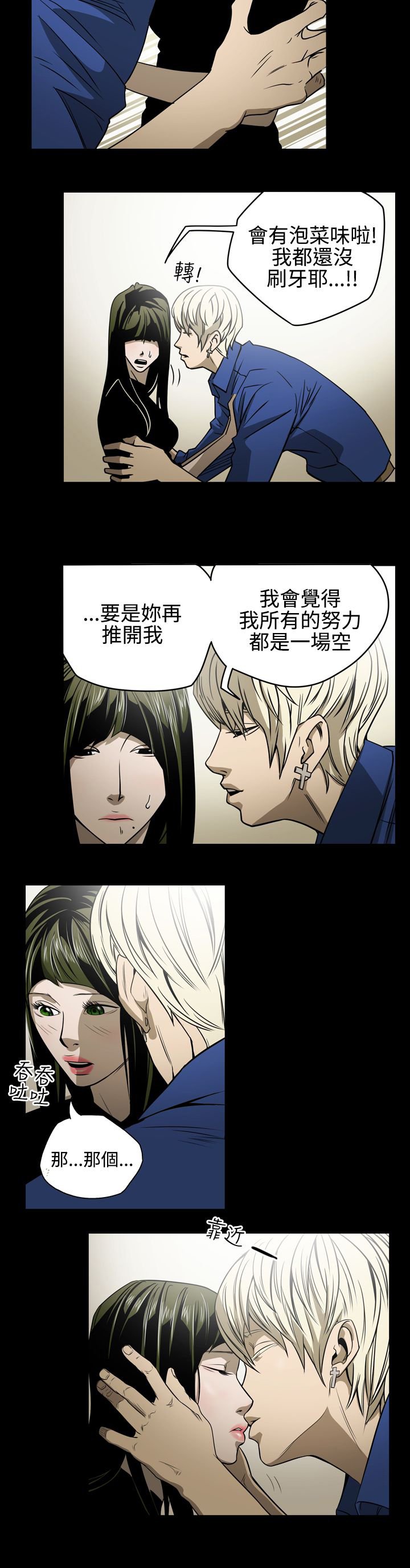 第11章：亲戚