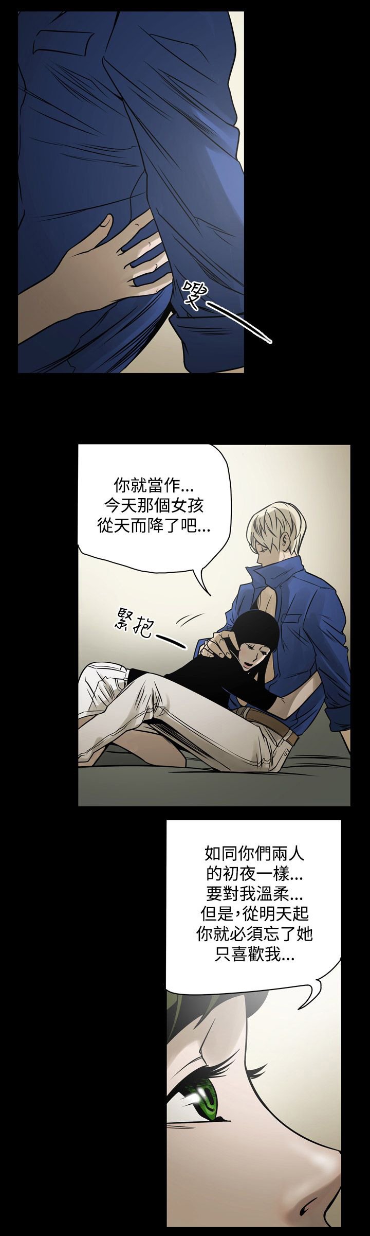 第13章：自制