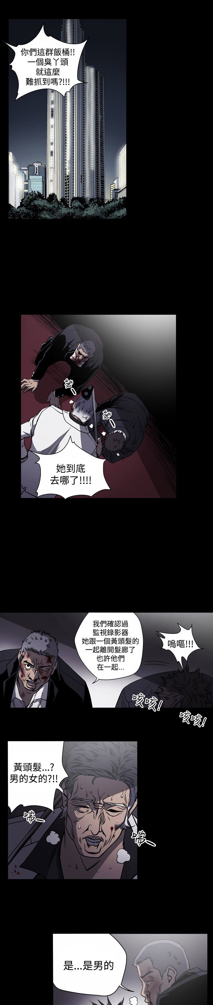 第13章：自制