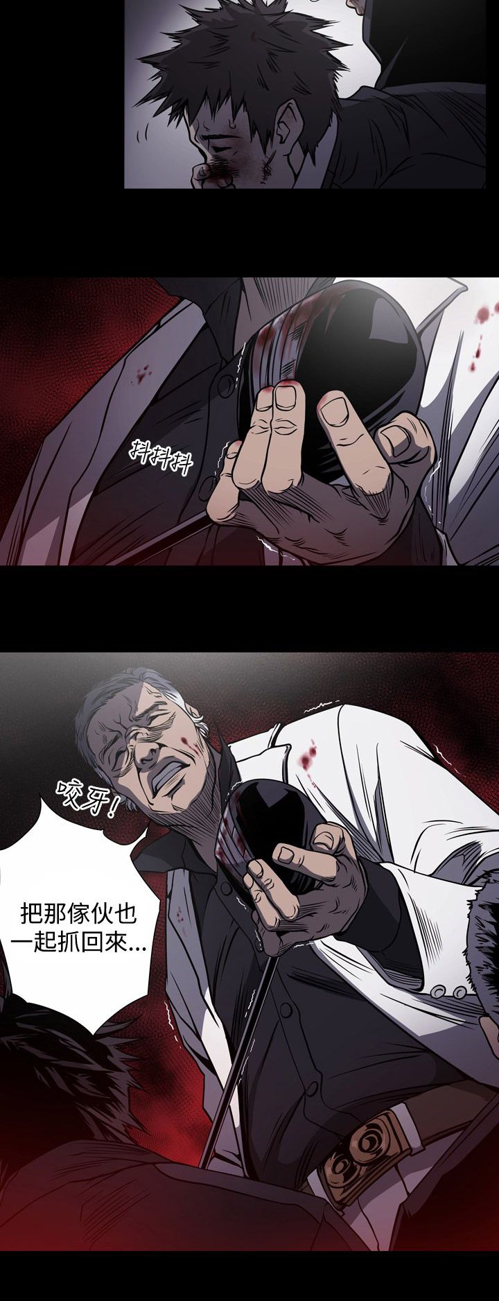 第13章：自制