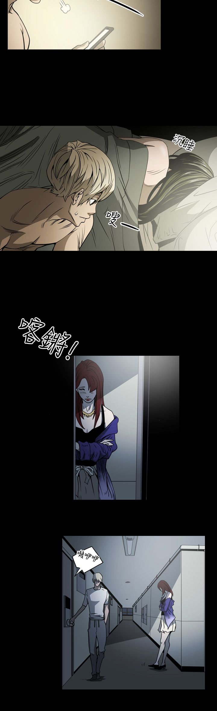 第14章：门外