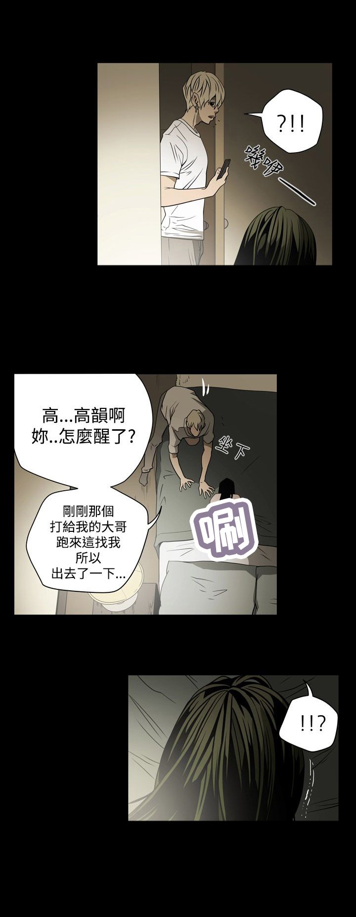 第15章：钱