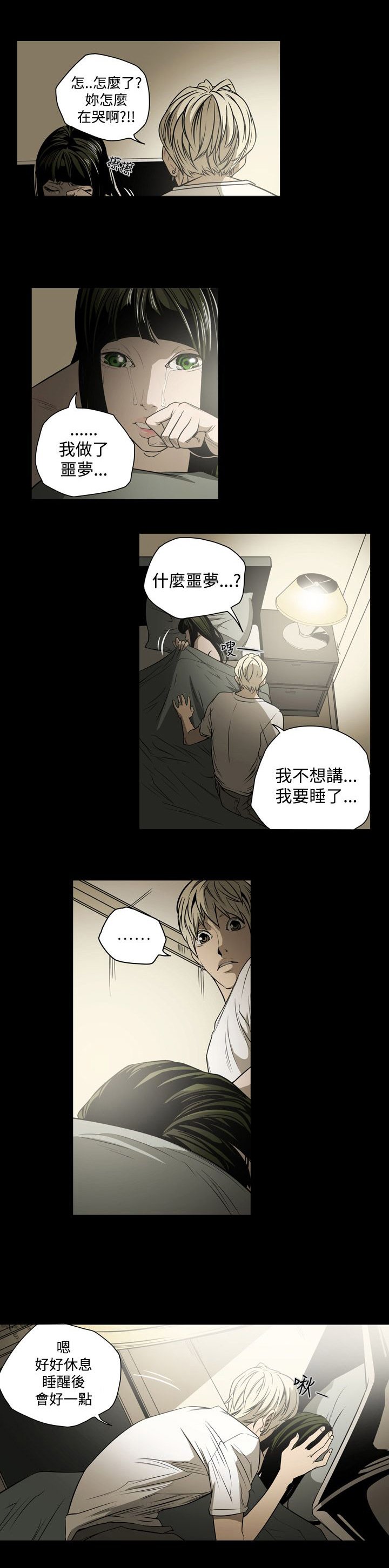 第15章：钱