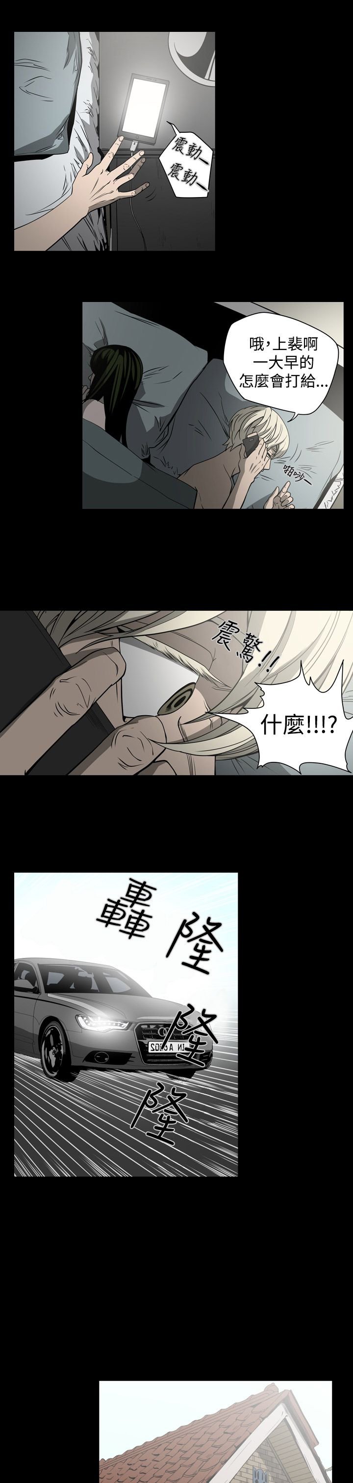 第15章：钱