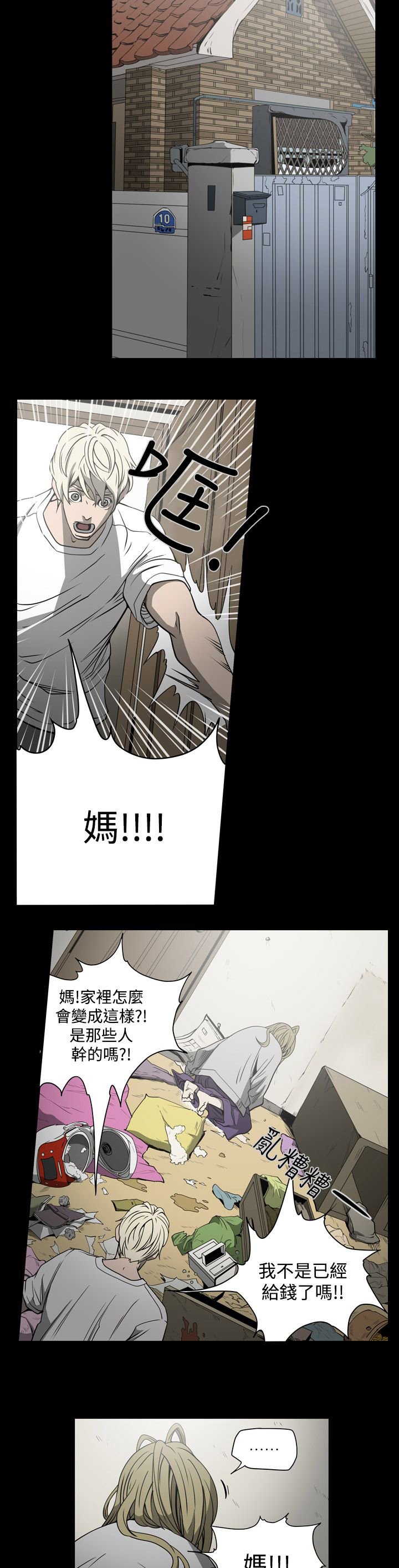 第15章：钱