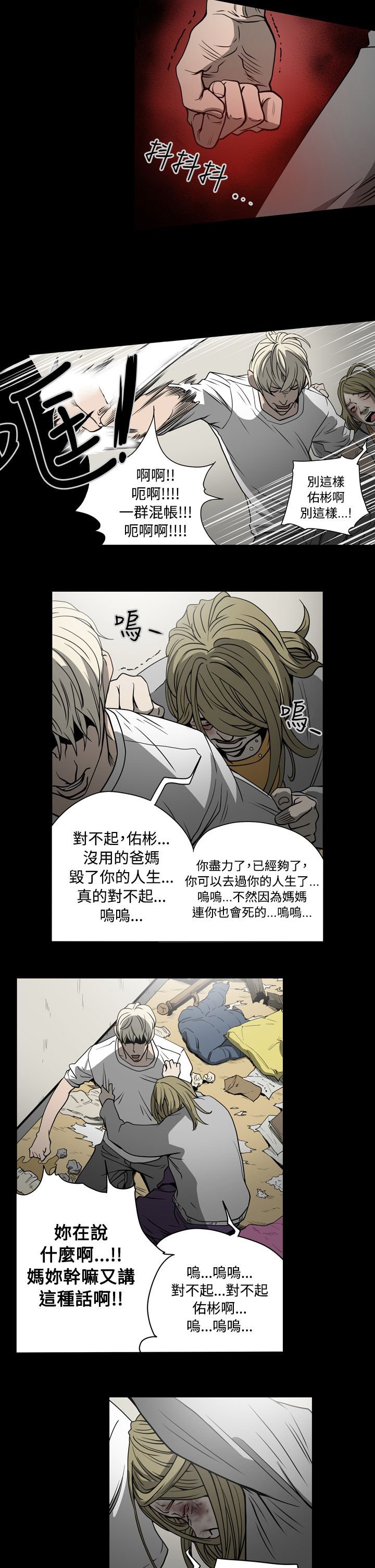 第15章：钱