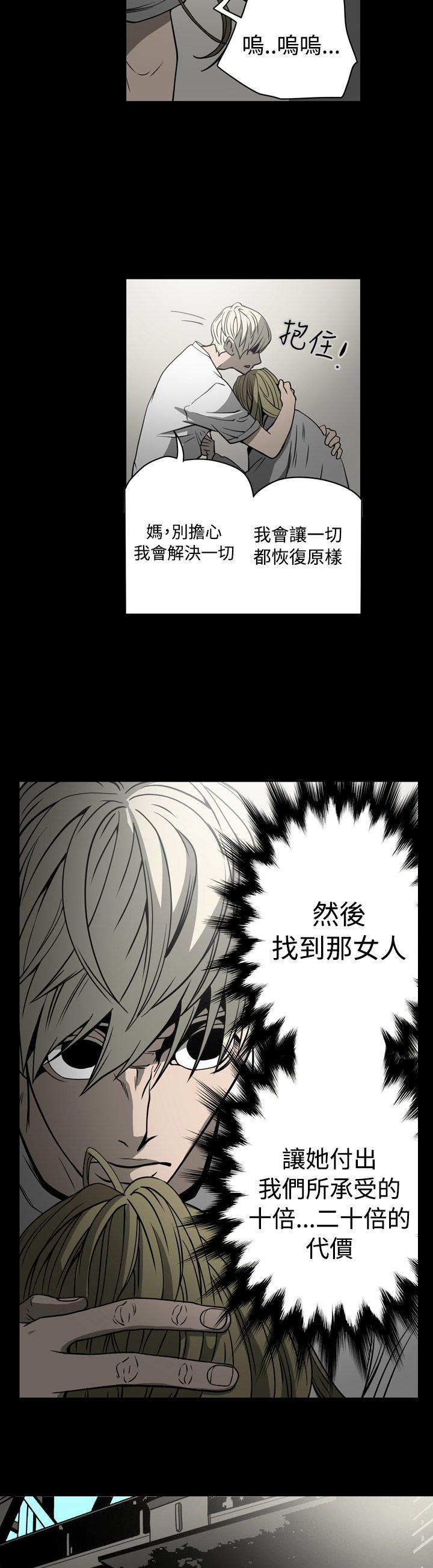 第15章：钱