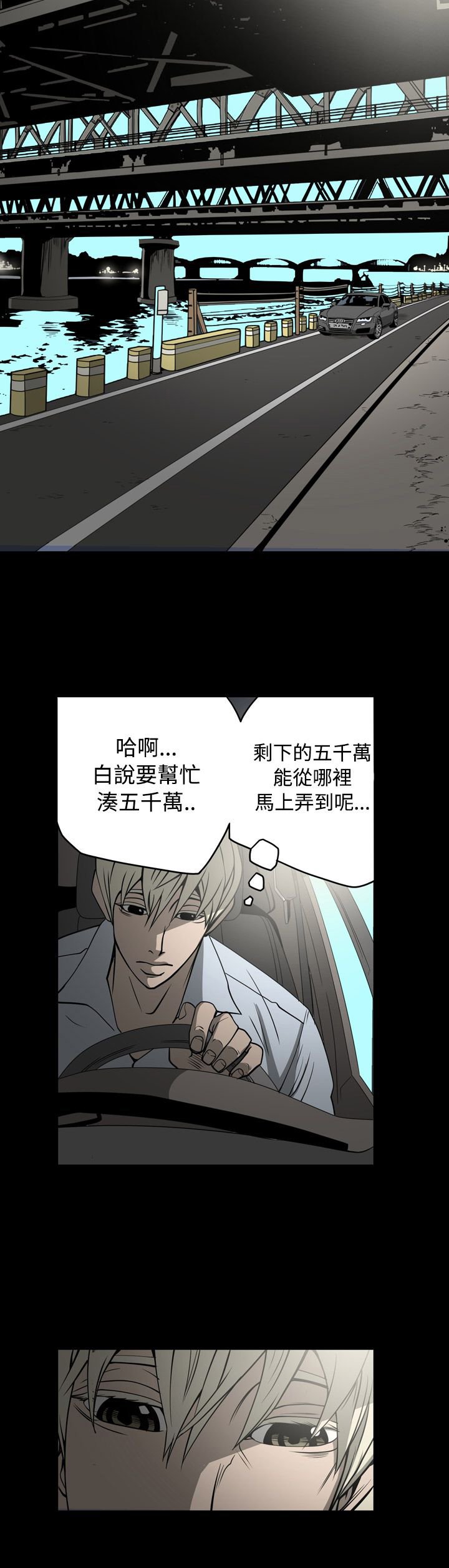 第15章：钱