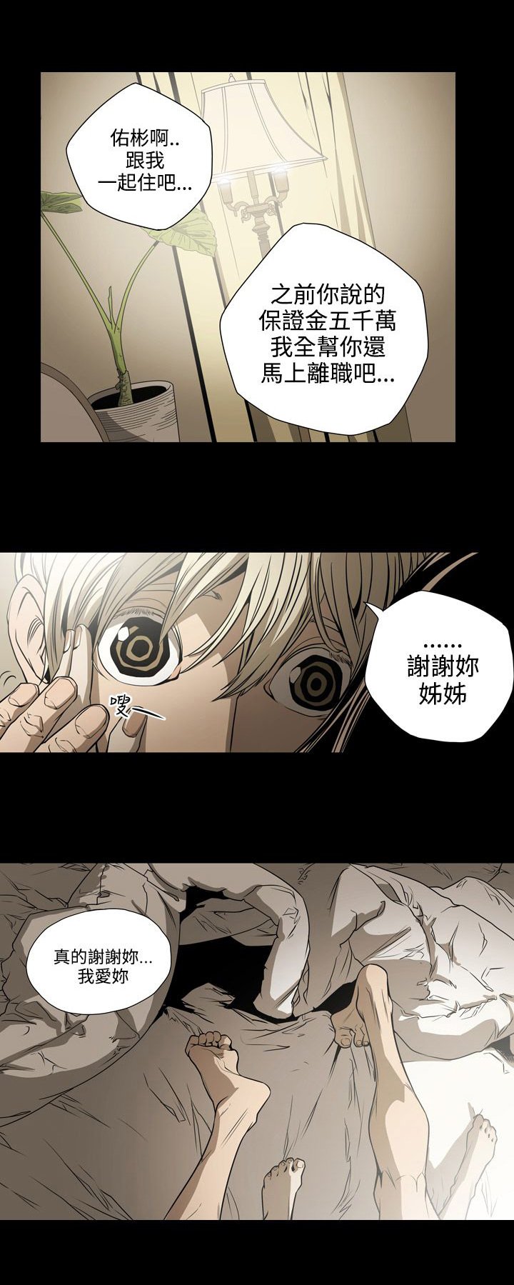第15章：钱