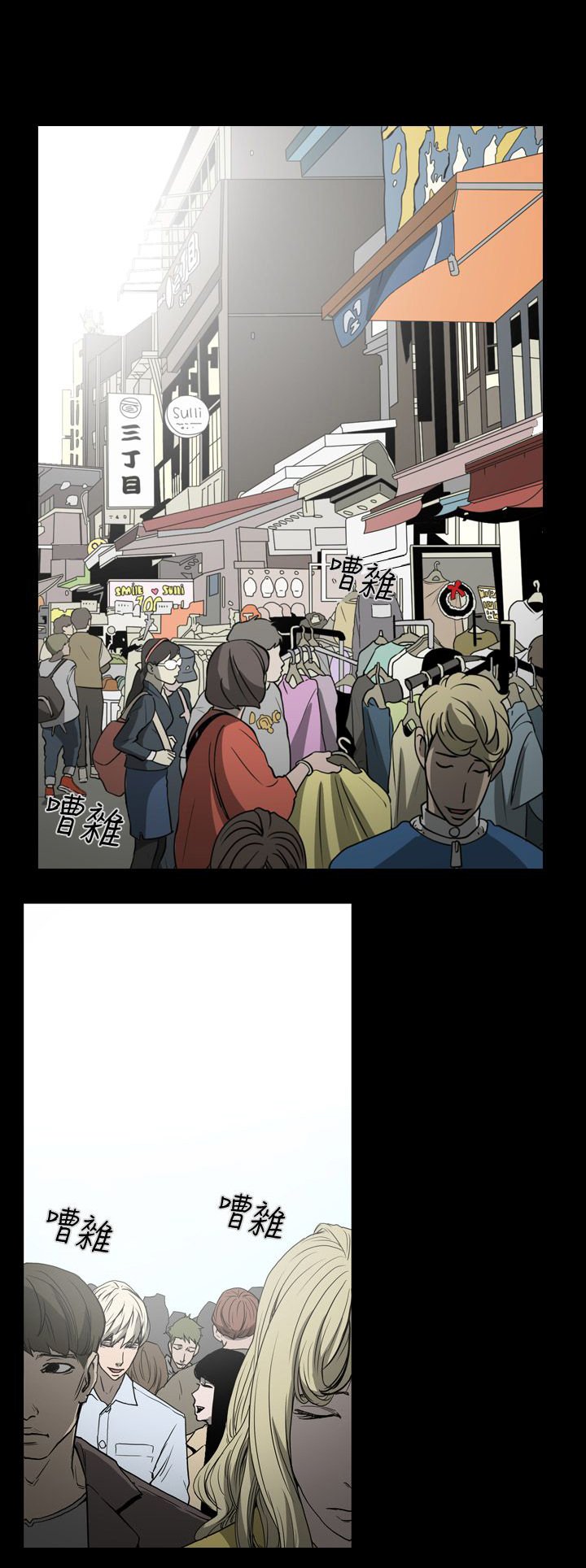 第16章：约会