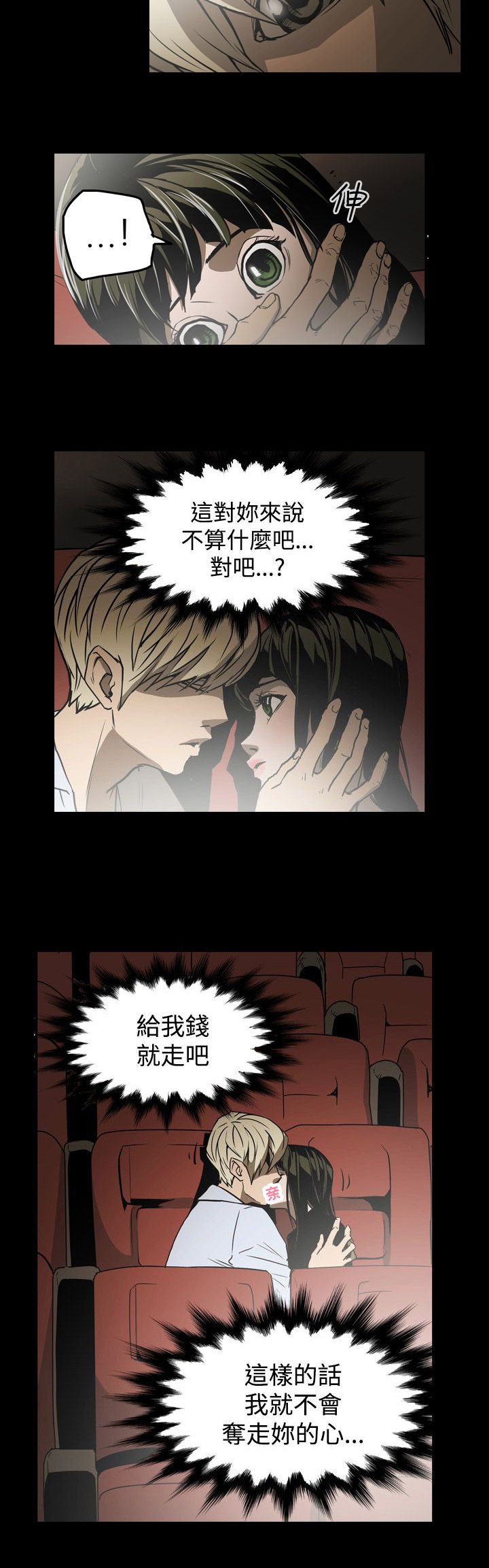 第17章：打电话