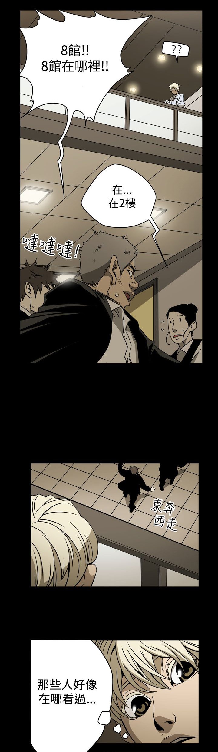 第17章：打电话
