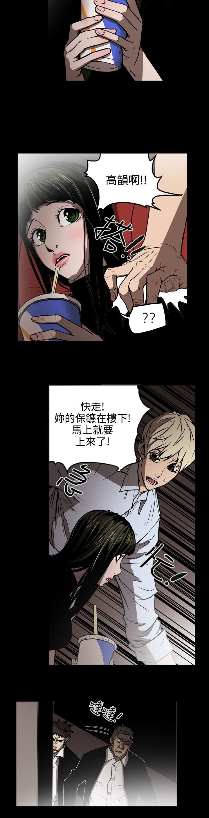 第18章：讯息