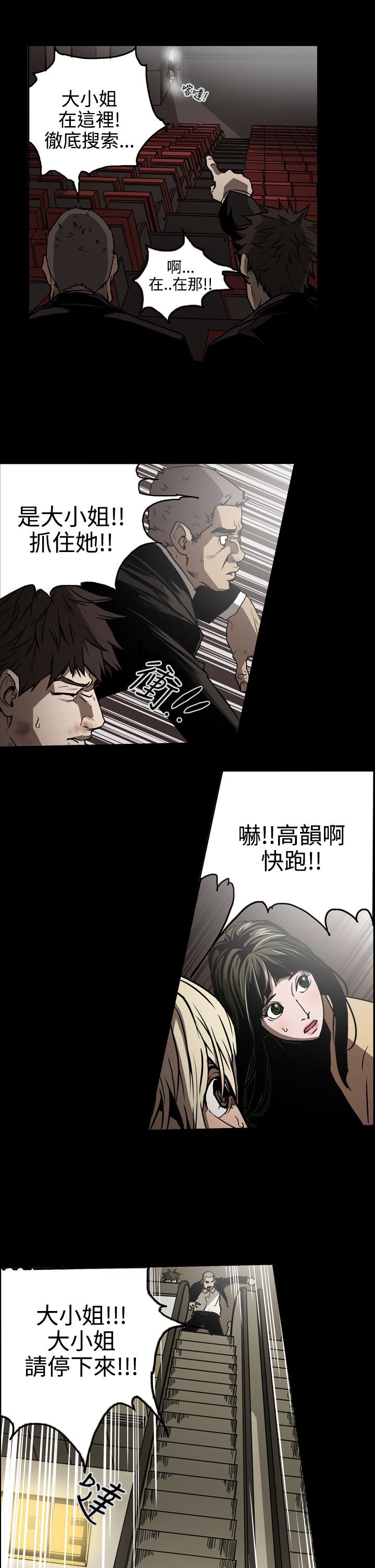 第18章：讯息