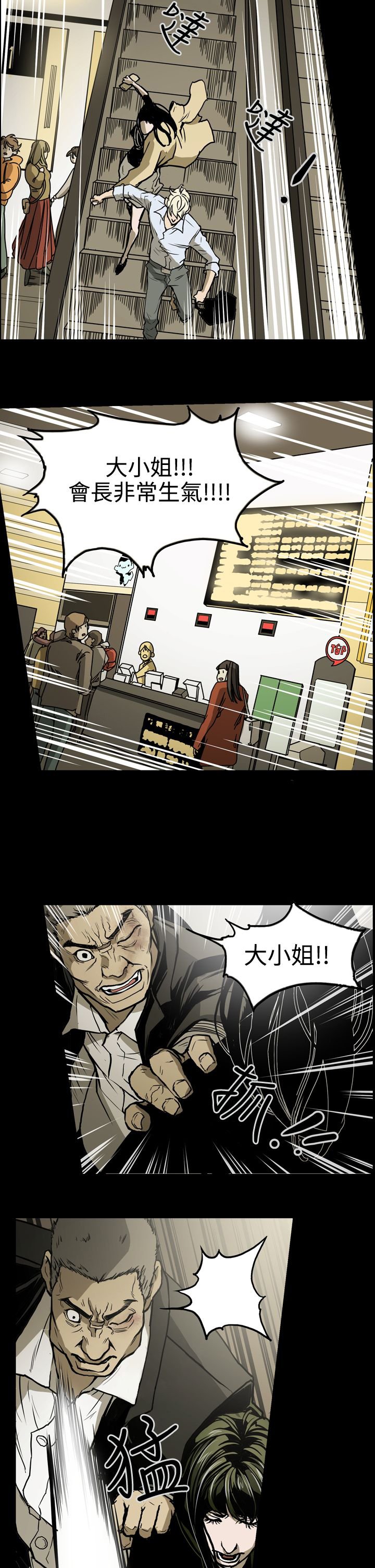 第18章：讯息