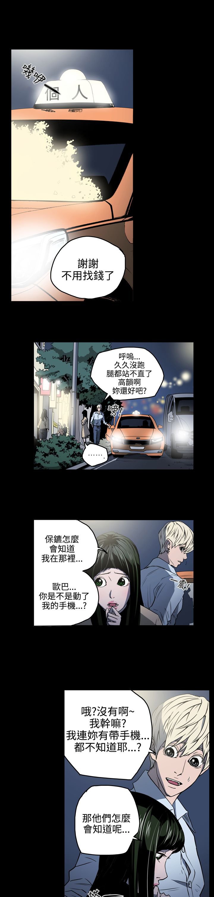 第18章：讯息