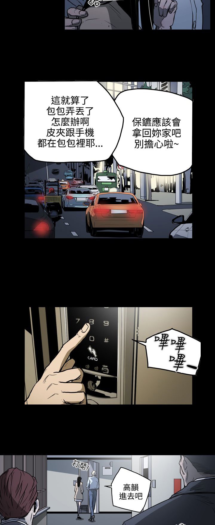 第18章：讯息
