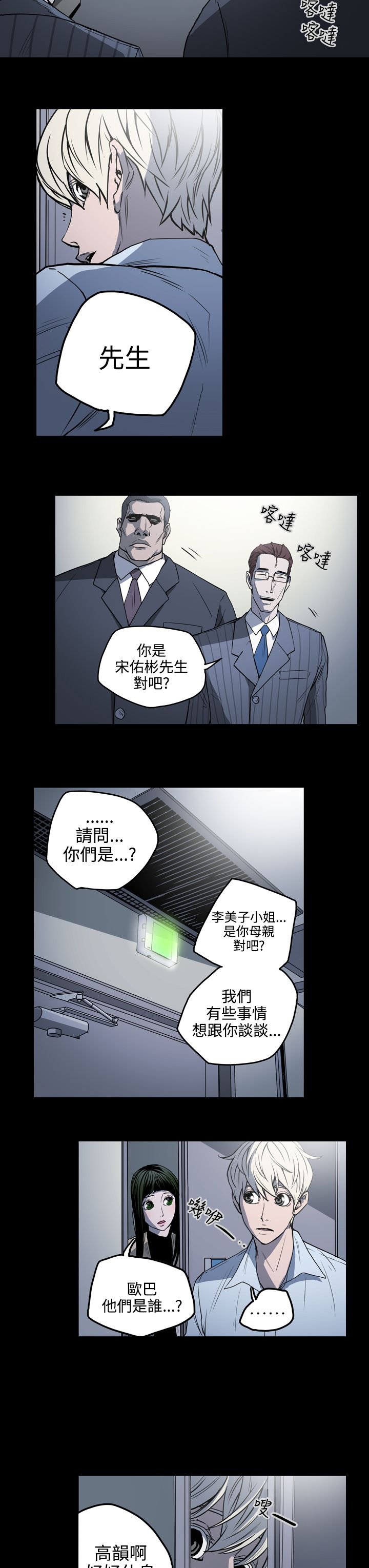 第18章：讯息