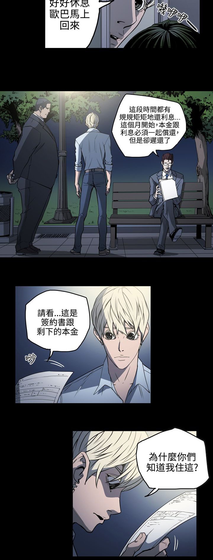 第18章：讯息