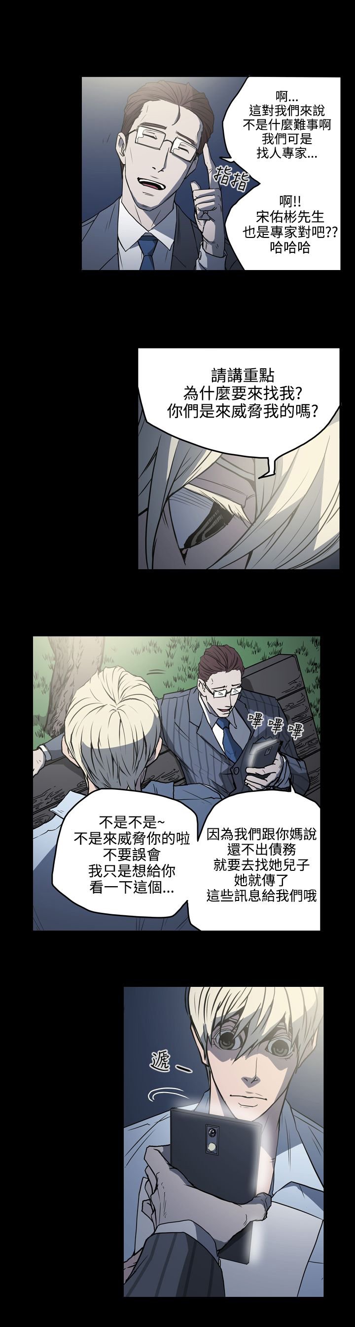 第19章：我爱你