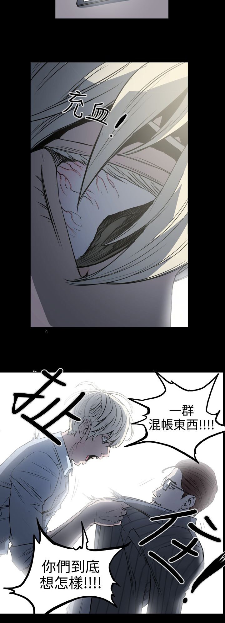 第19章：我爱你