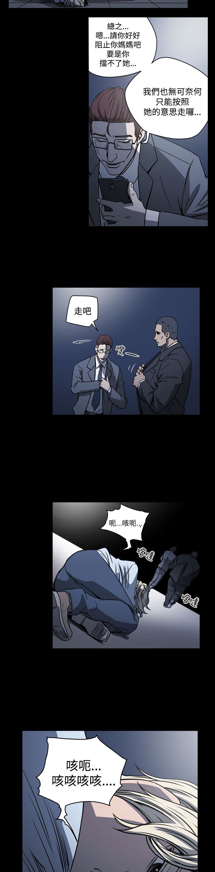 第19章：我爱你