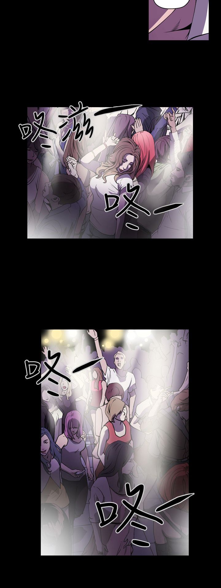 第2章：观察