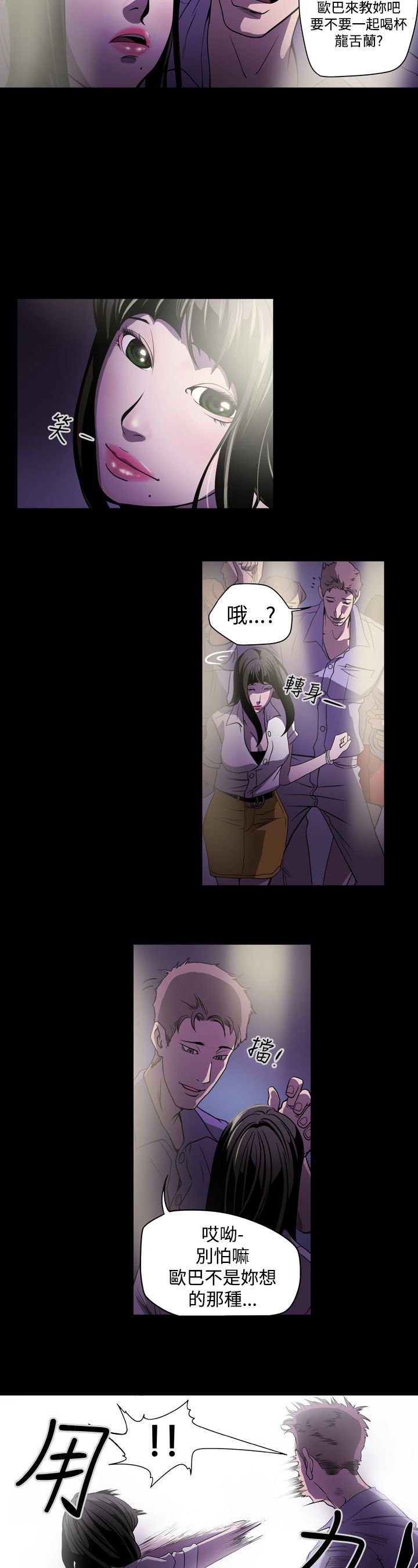 第2章：观察
