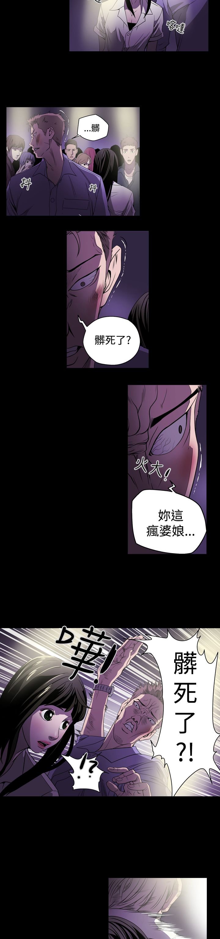 第2章：观察