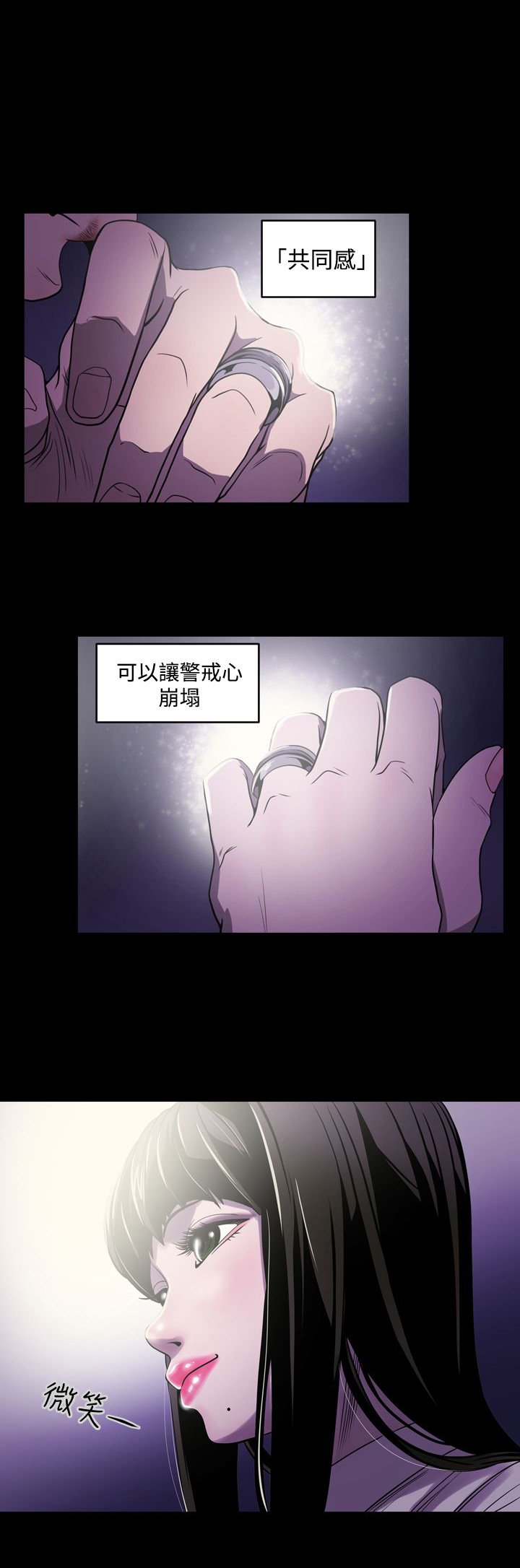 第2章：观察