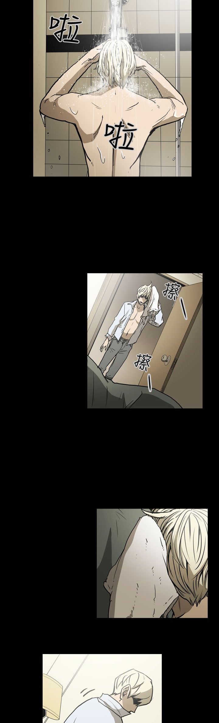 第20章：工作