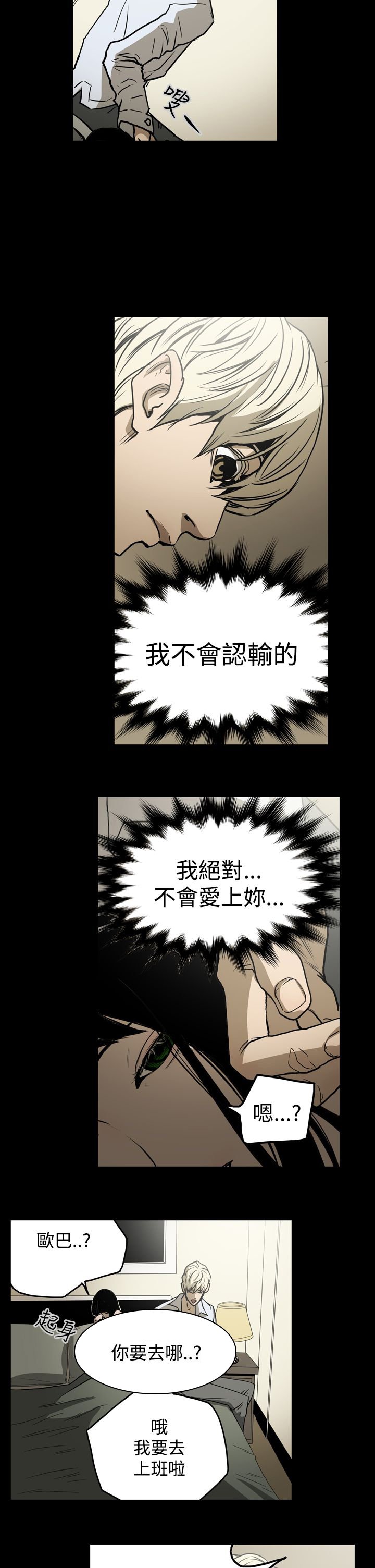 第20章：工作
