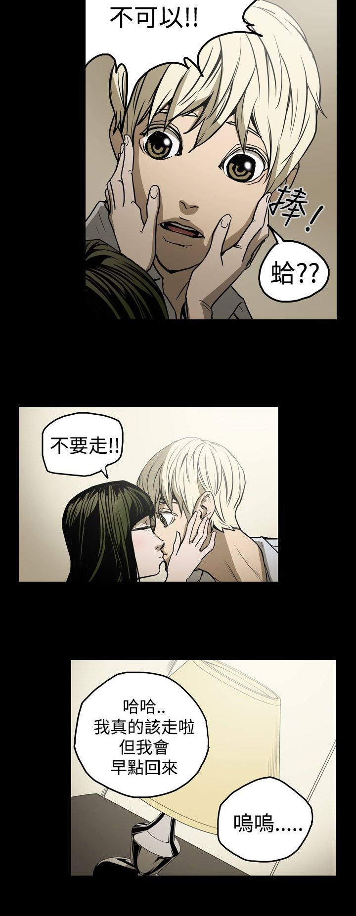 第20章：工作