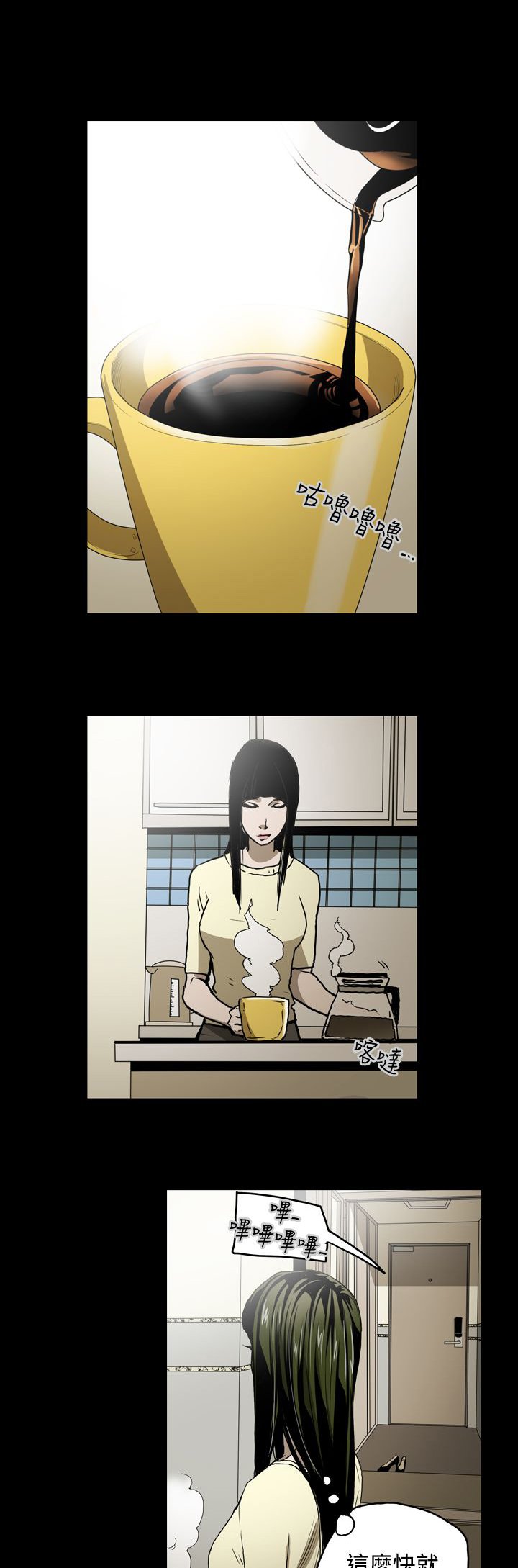 第21章：拿钱