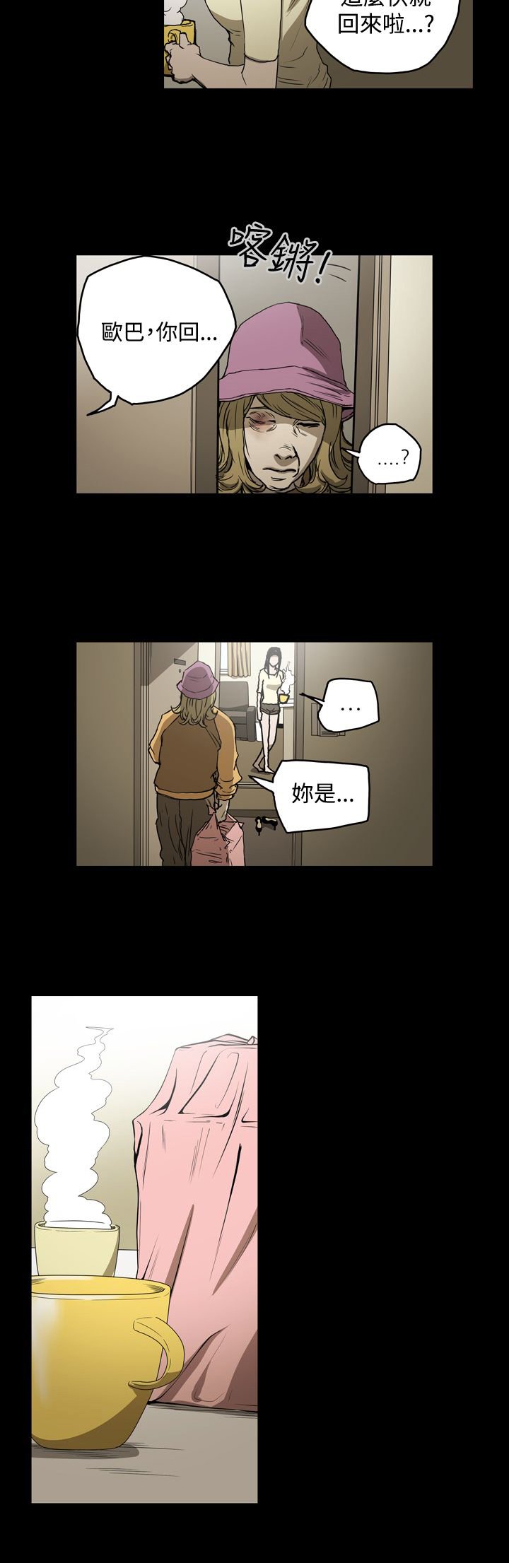 第21章：拿钱