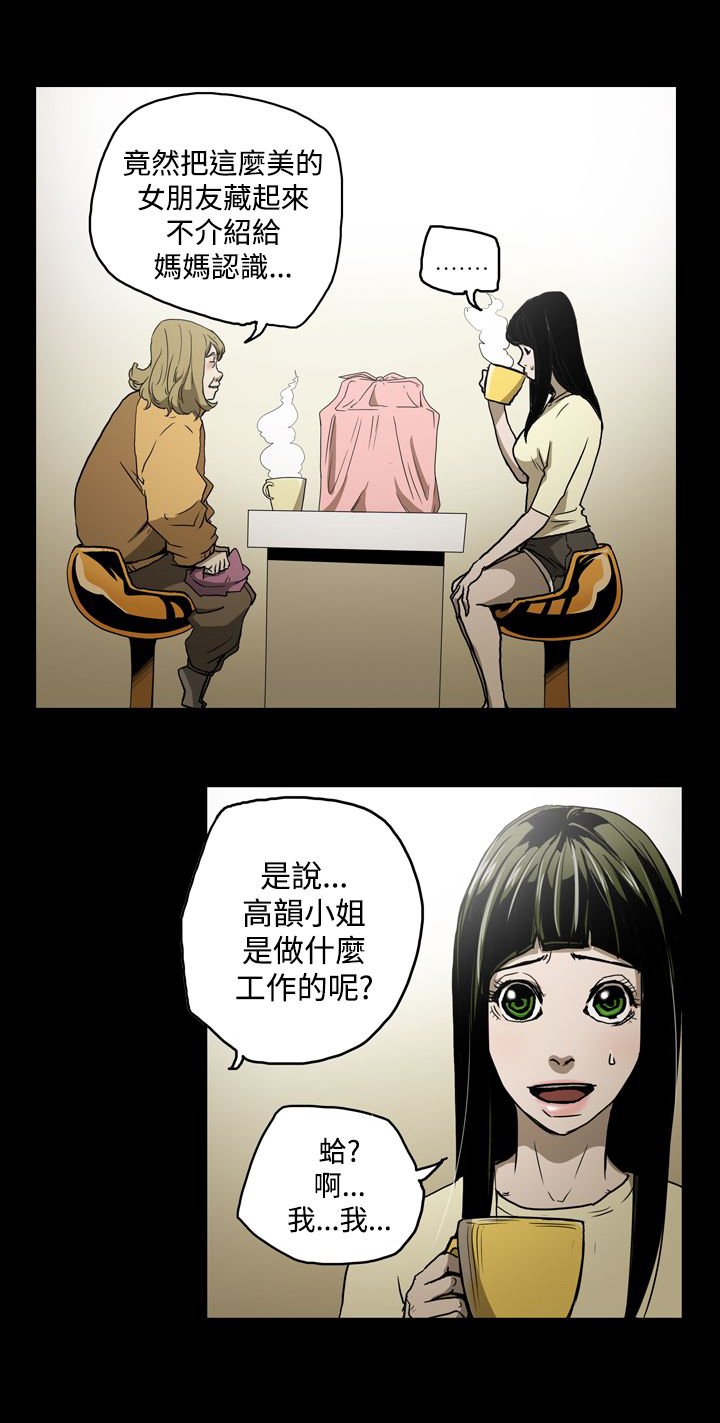 第21章：拿钱