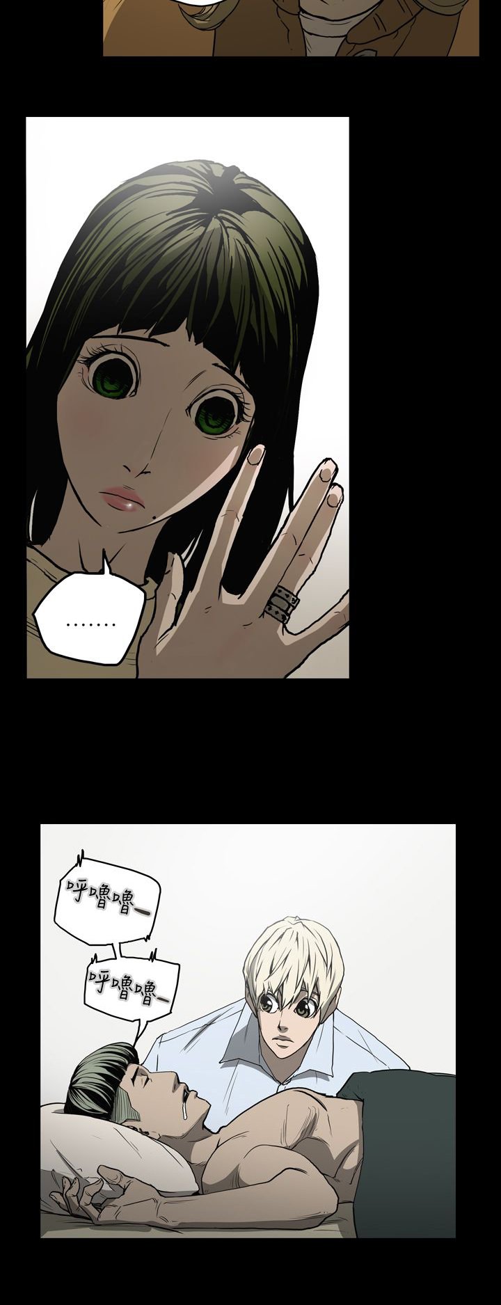 第21章：拿钱