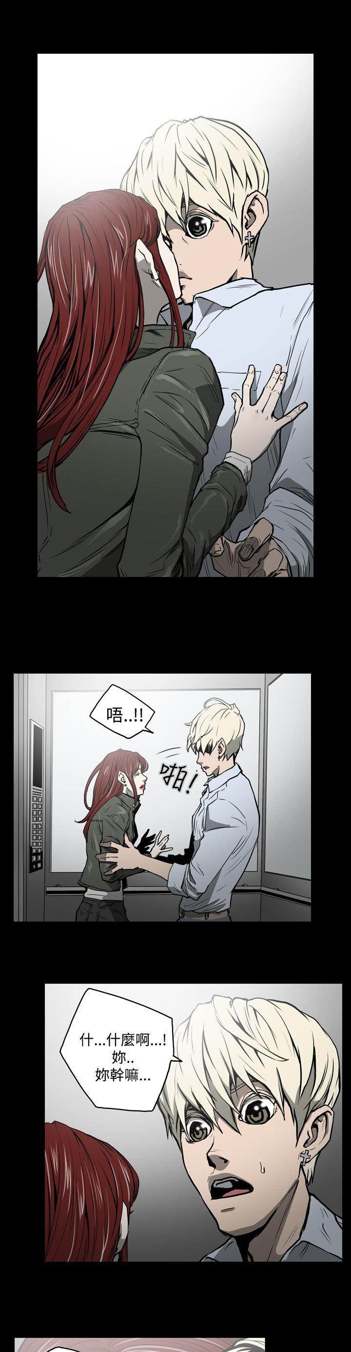 第22章：玩玩
