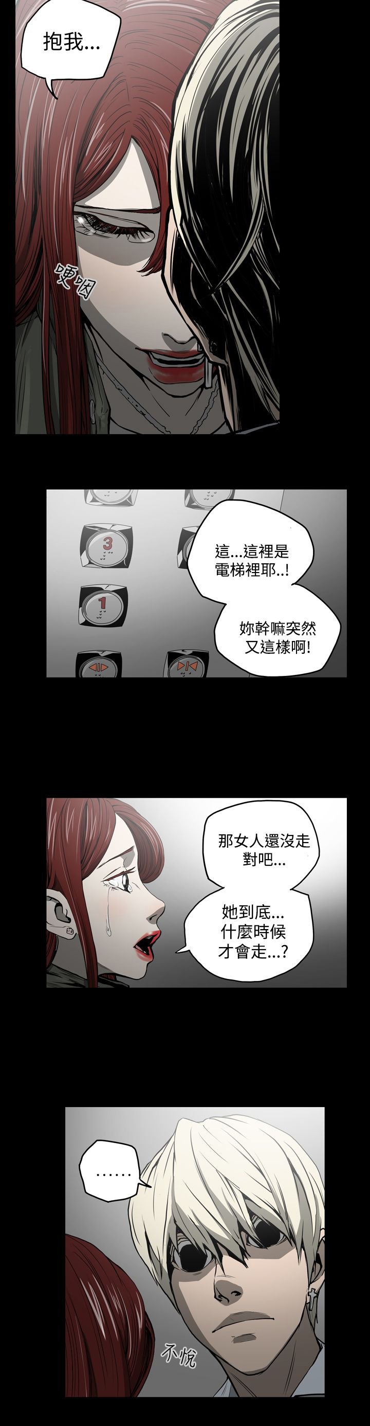 第22章：玩玩