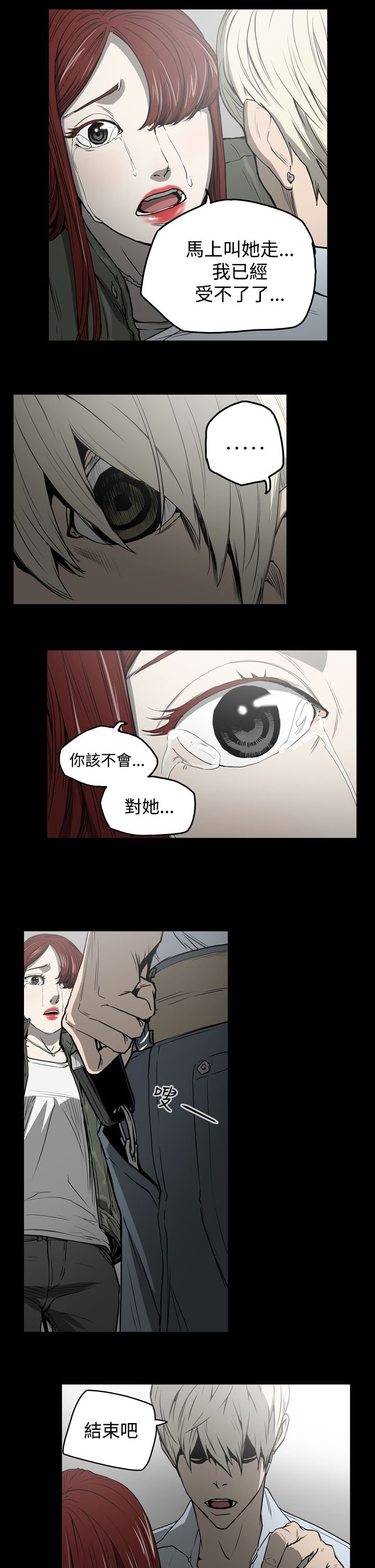 第22章：玩玩