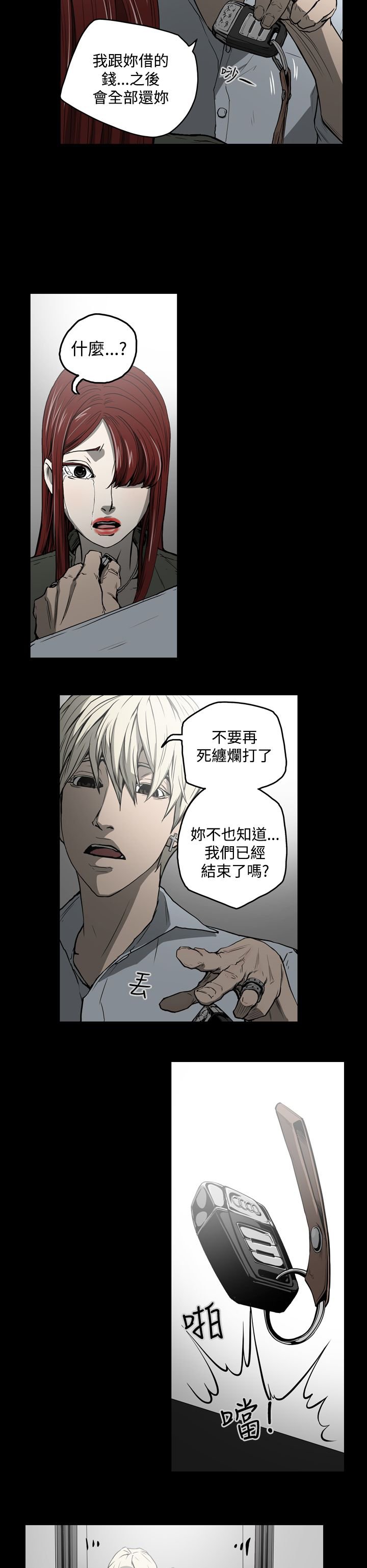 第22章：玩玩